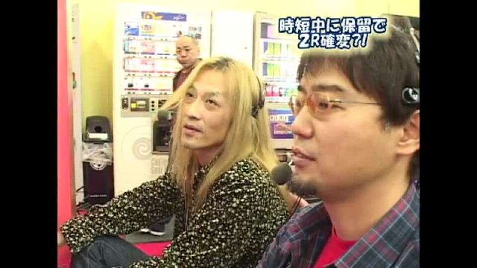 ヤングのノリ打ちでポン! #12