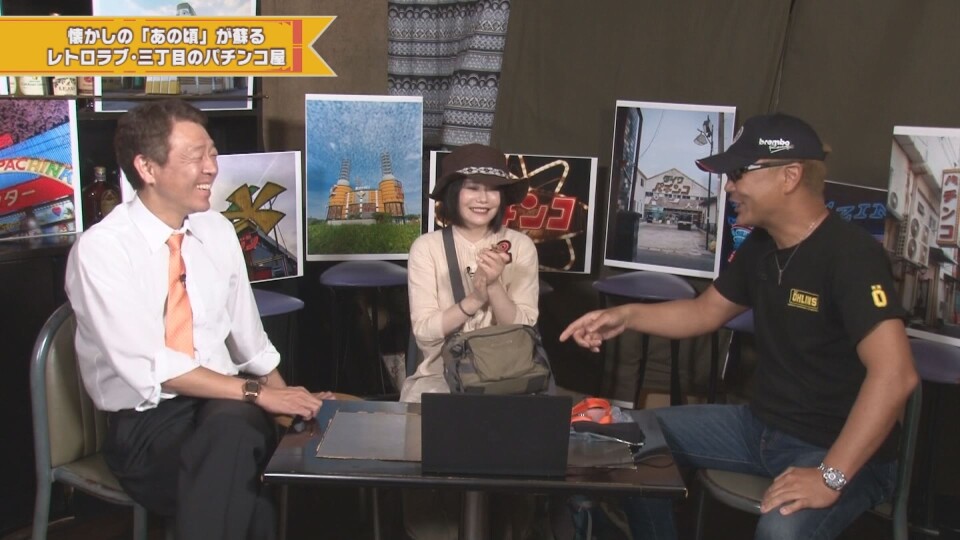 玉袋筋太郎のレトロパチンコ☆DX #31