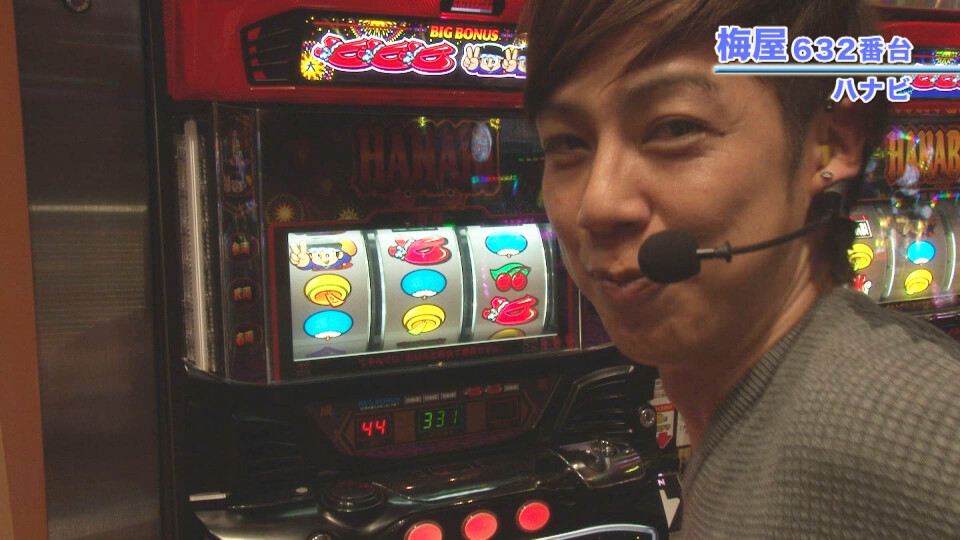 嵐・梅屋のスロッターズ☆ジャーニー #449