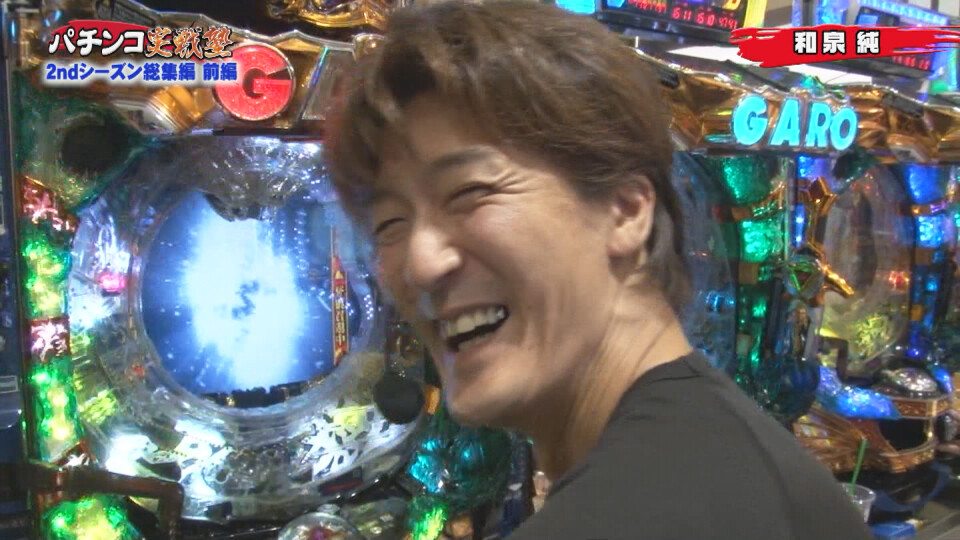 パチンコ実戦塾 #189