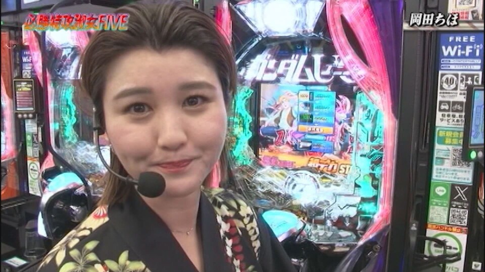 必勝特攻淑女FIVE~女番長決定戦~ #1