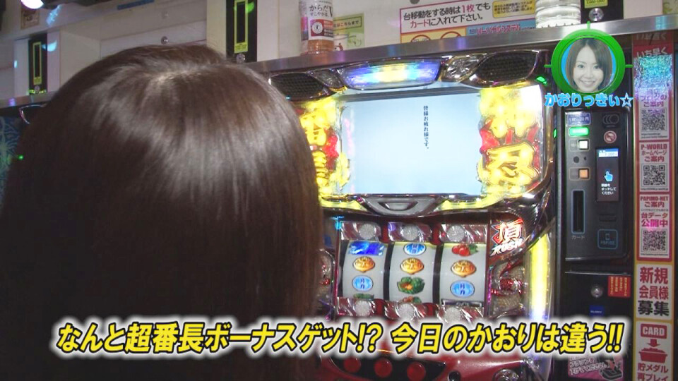 水瀬&りっきぃ☆のロックオン #257
