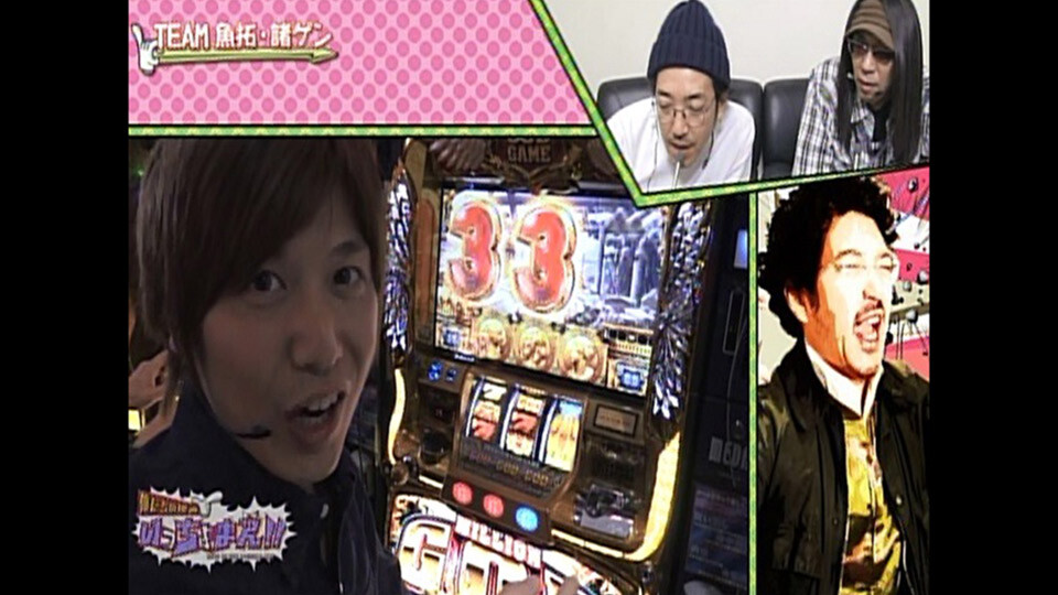 俺たちの理論いっちょまえ!! #11