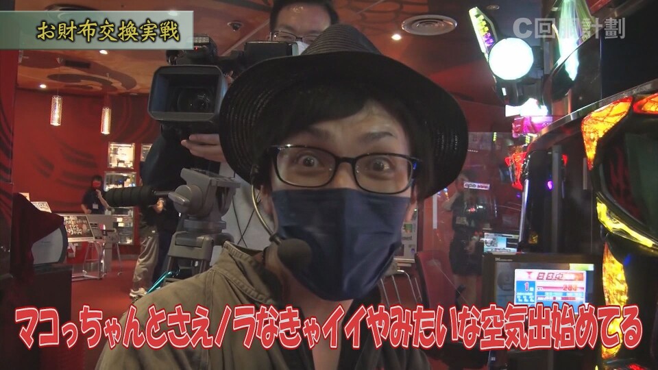 スロじぇくとC #154