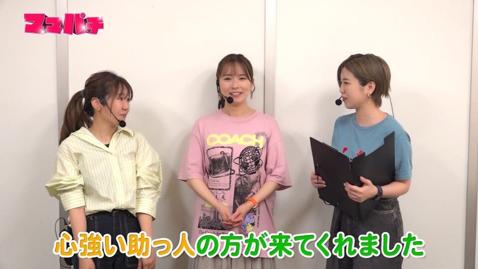 ママパチ #35