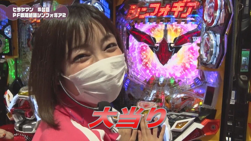 満天アゲ×2クインテット #76
