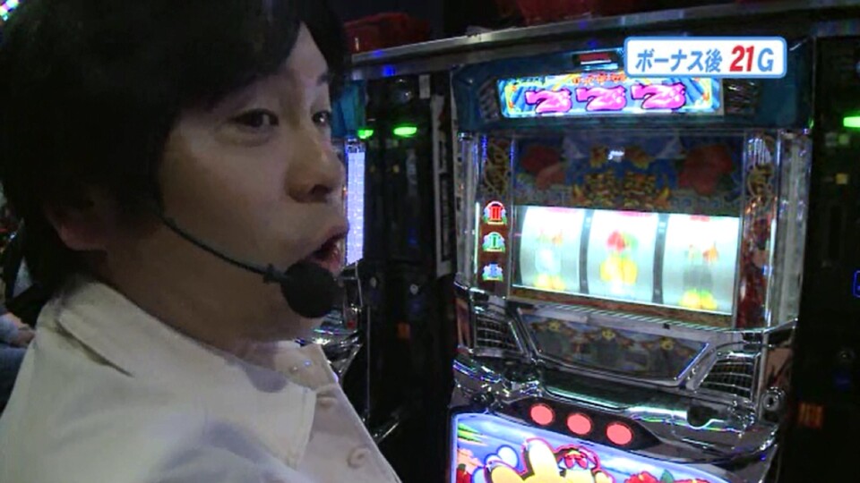 射駒タケシの攻略スロットVII #712