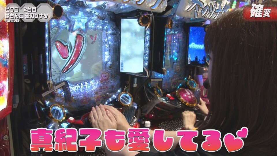 満天アゲ×2カルテット ACT2 #42