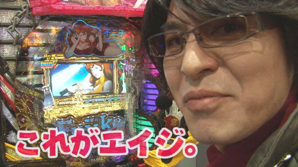 ビジュR1パチ劇場 #73