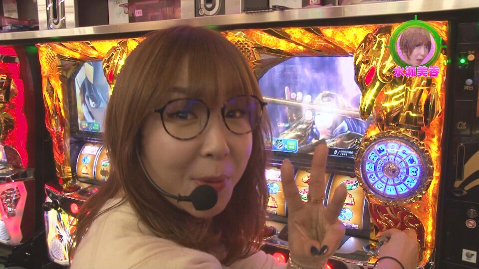 水瀬&りっきぃ☆のロックオン #233