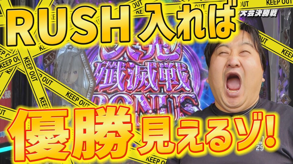 帰ってきた なんとか1ぐらんぷり #71