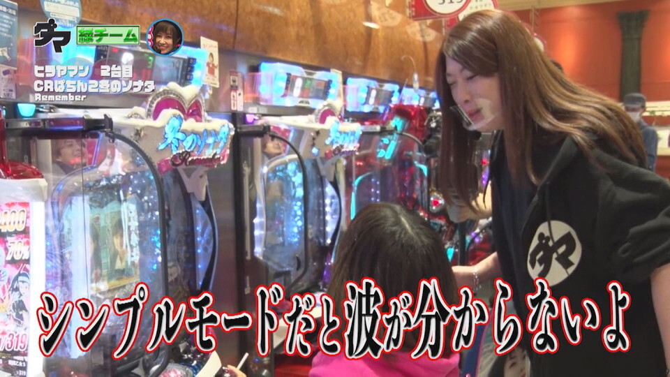 満天アゲ×2クインテット #73