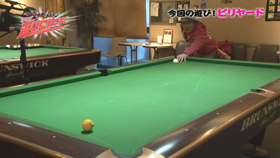ういち・中武・オモCのそうだ、遊びに行こう! #18