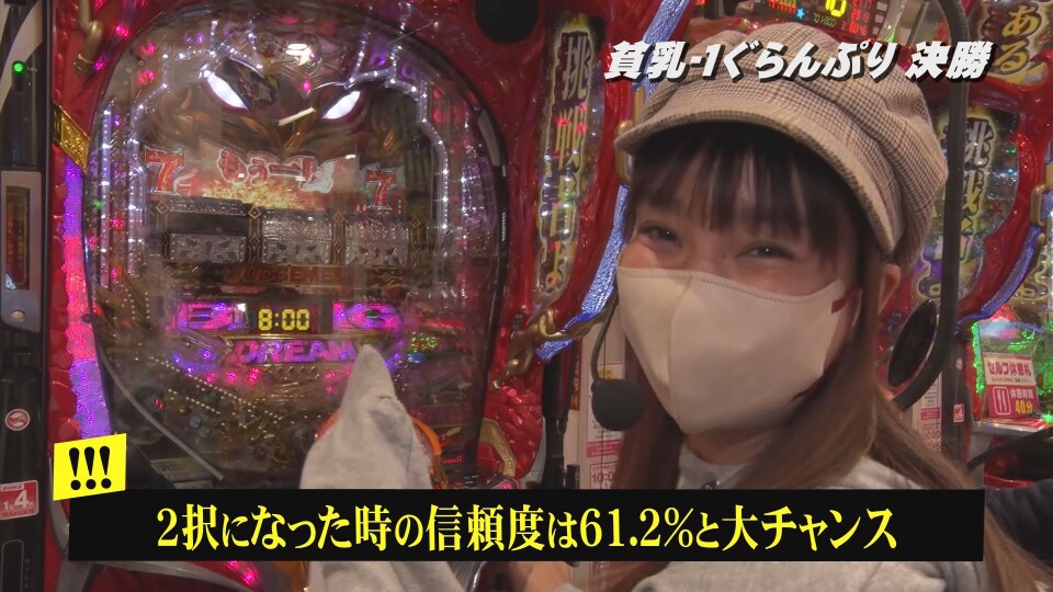帰ってきた なんとか1ぐらんぷり #14