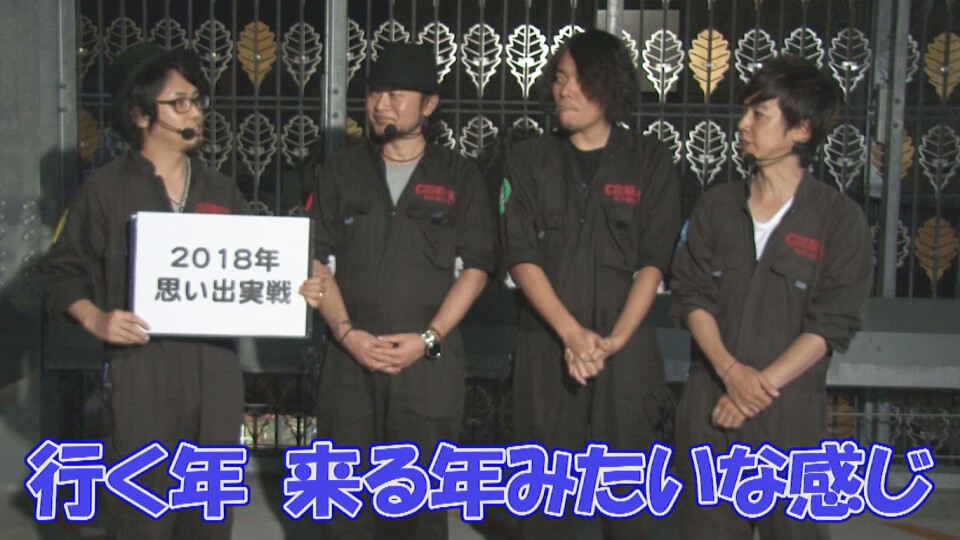 スロじぇくとC #84