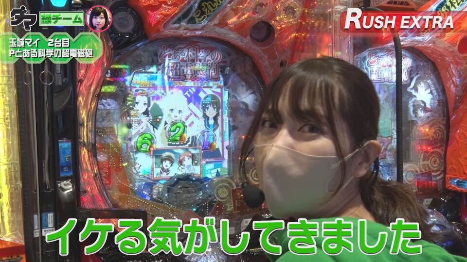 満天アゲ×2カルテット ACT2 #40