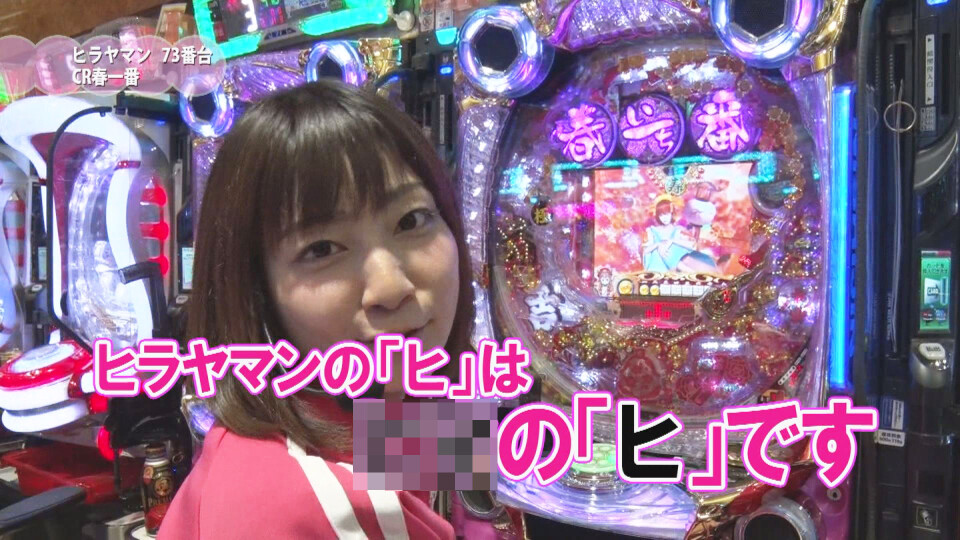 満天アゲ×2カルテット #52