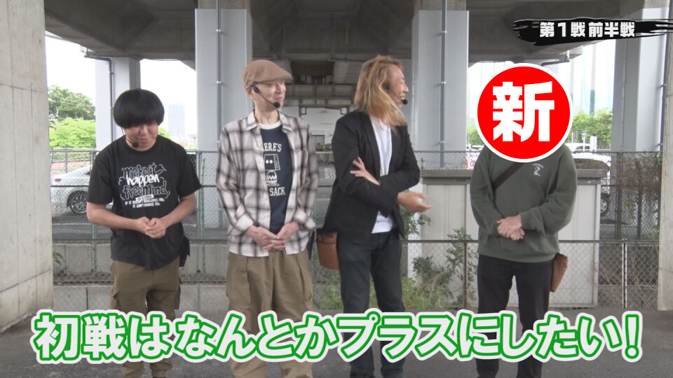 パチンコ実戦塾 #507