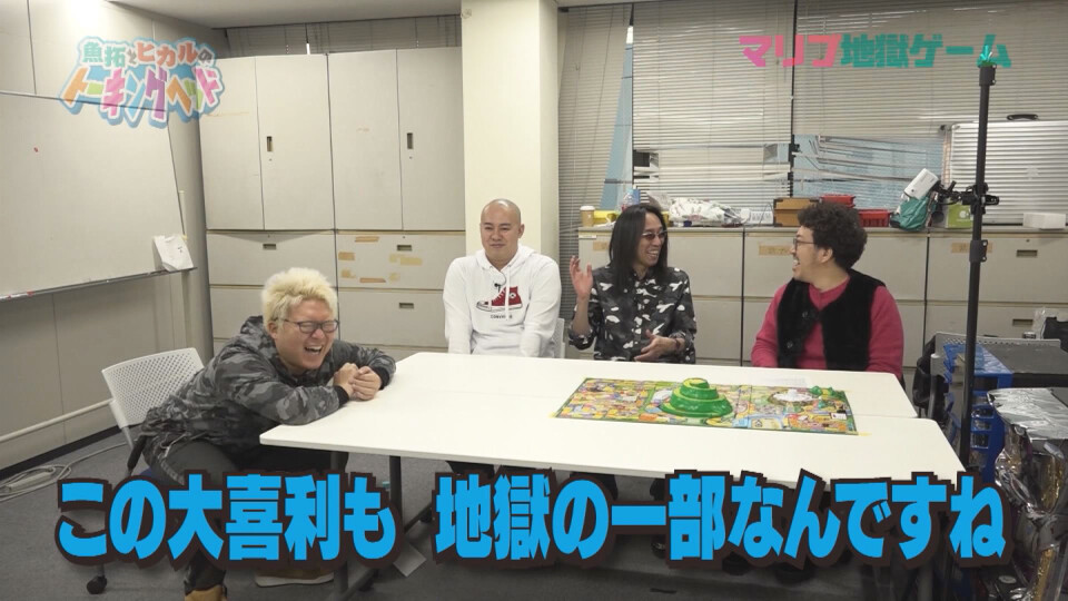 魚拓とヒカルのトーキングヘッド #34
