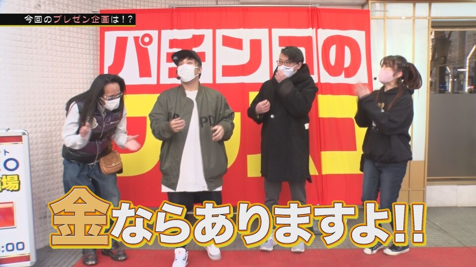 沖に召すままに! #28