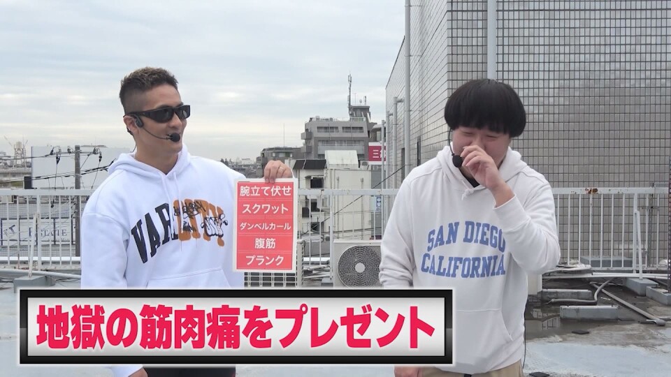 ムム見間違い 試練の5番勝負 #2