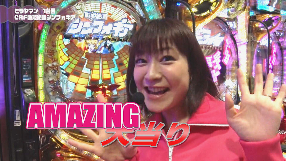 満天アゲ×2クインテット #1