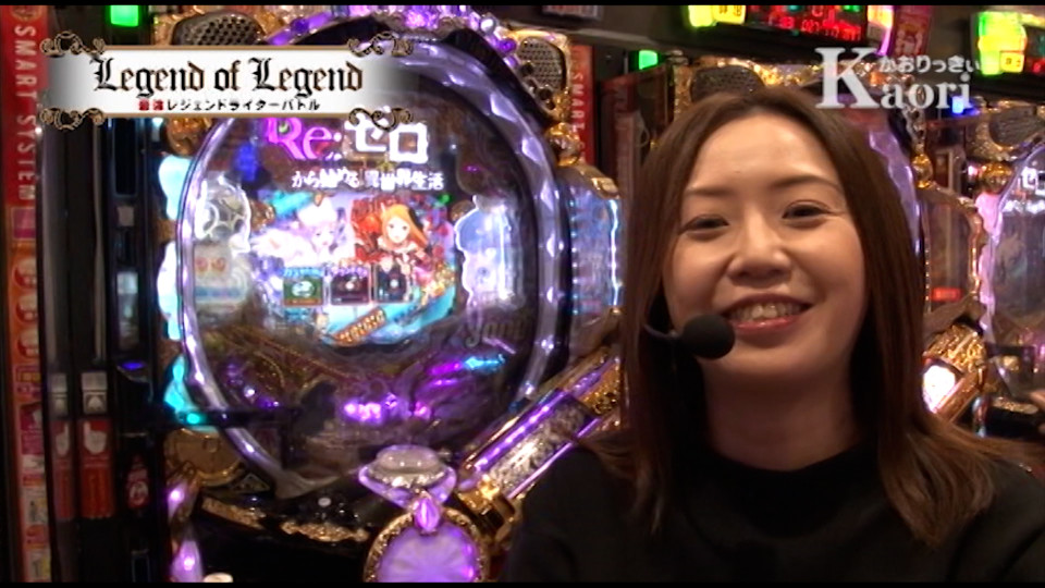 LEGEND OF LEGEND 最強レジェンドライターバトル #後半戦