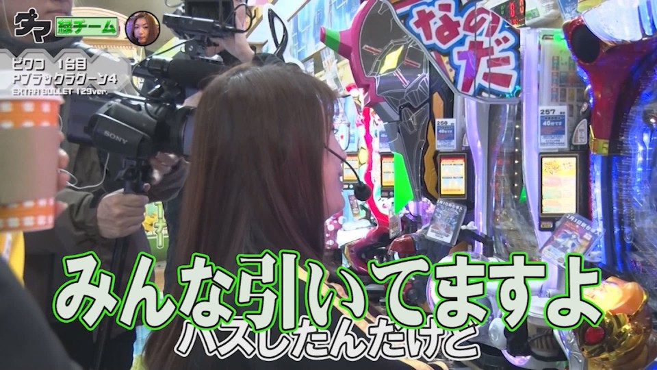 満天アゲ×2カルテット ACT2 #97