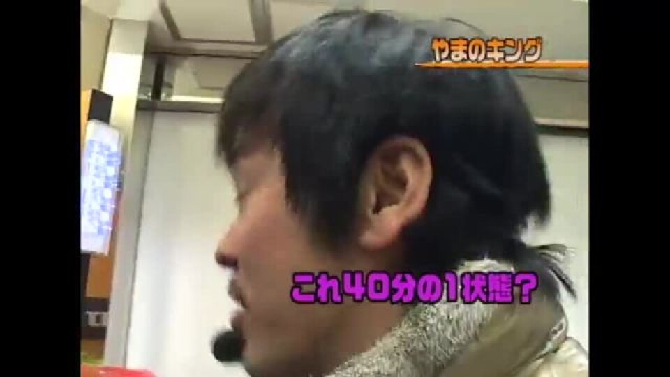 射駒・ゼットン・やまキンのマイホへようこそ! #5