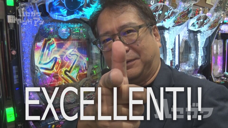 ハセガワヤングマン #180