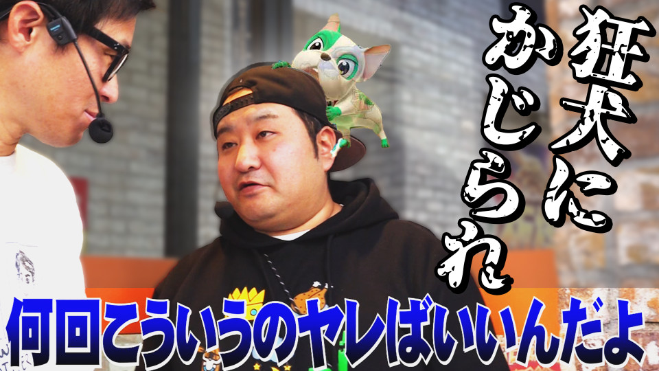 パチンコ実戦塾外伝 山ちゃんロギちゃん 〈借金返済弾球録〉 #44