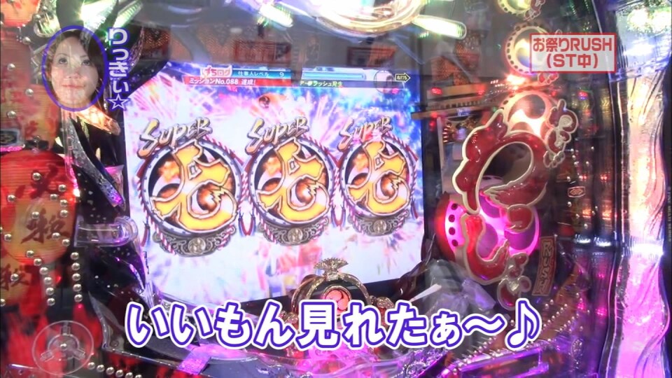 水瀬&りっきぃ☆のロックオン #102