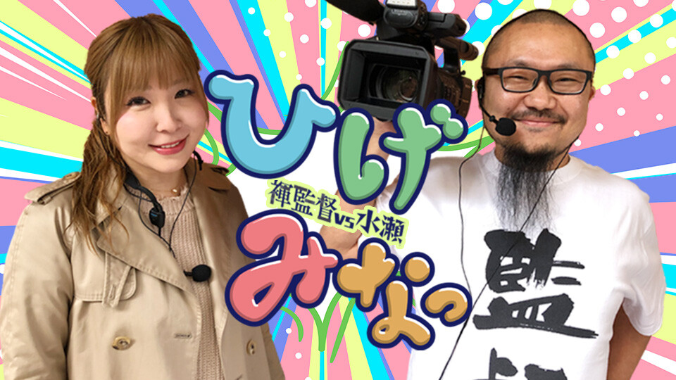 ひげみなっ 人気パチンコ パチスロ動画を見るなら パチンコ パチスロtv ひげみなっ 人気パチンコ パチスロ動画を見るなら パチンコ パチスロtv