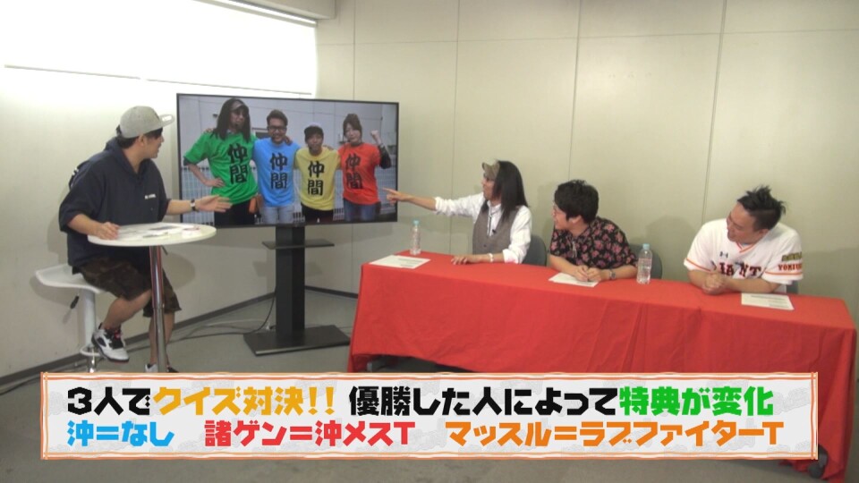 沖に召すままに! #10