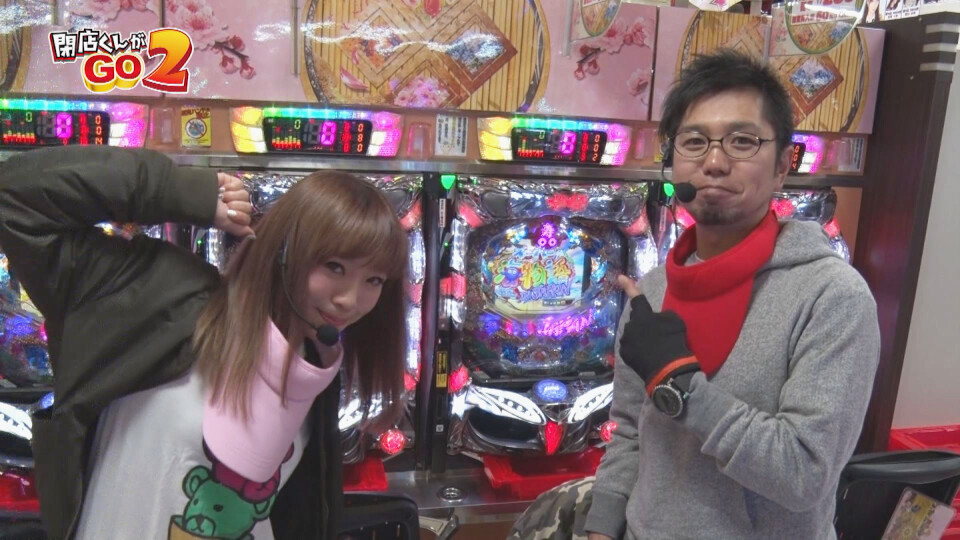 閉店くんがGO2 #5