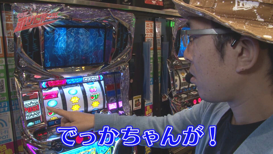 ういち・中武・オモCのそうだ、遊びに行こう! #71