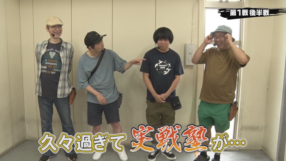 パチンコ実戦塾 #520
