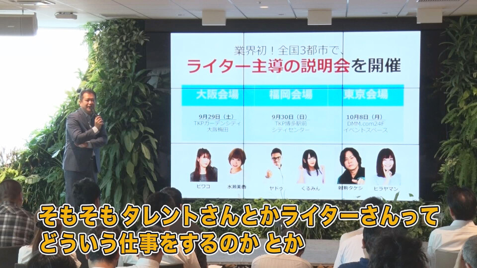 パチテレ!情報プラスHYPER #38