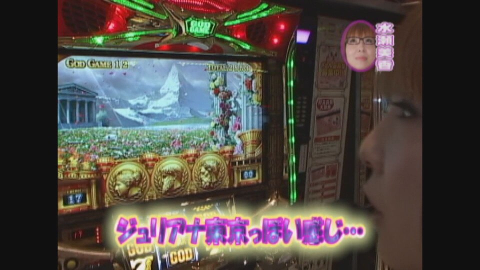 水瀬&りっきぃ☆のロックオン #47
