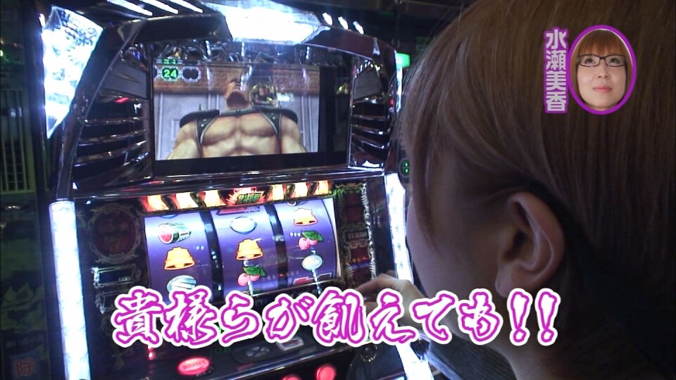 水瀬&りっきぃ☆のロックオン #60