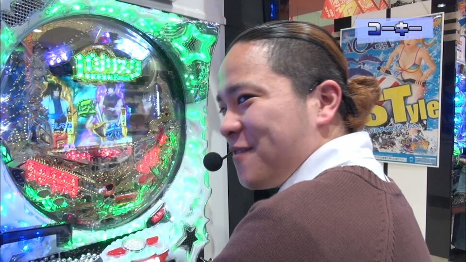 パチテレ!登龍門 #37