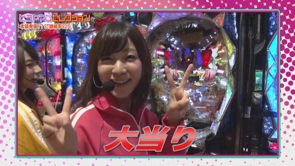 満天アゲ×2クインテット #63