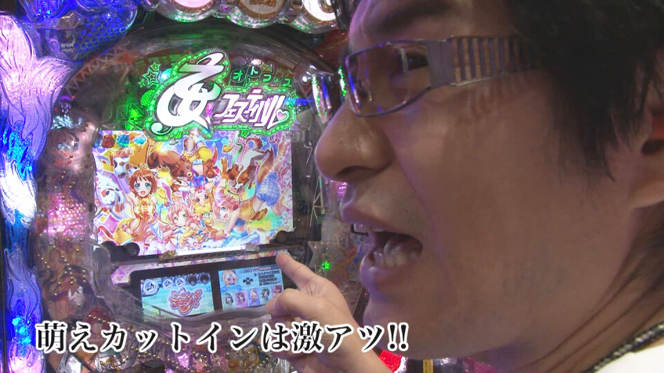 ビジュR1パチ劇場 #93
