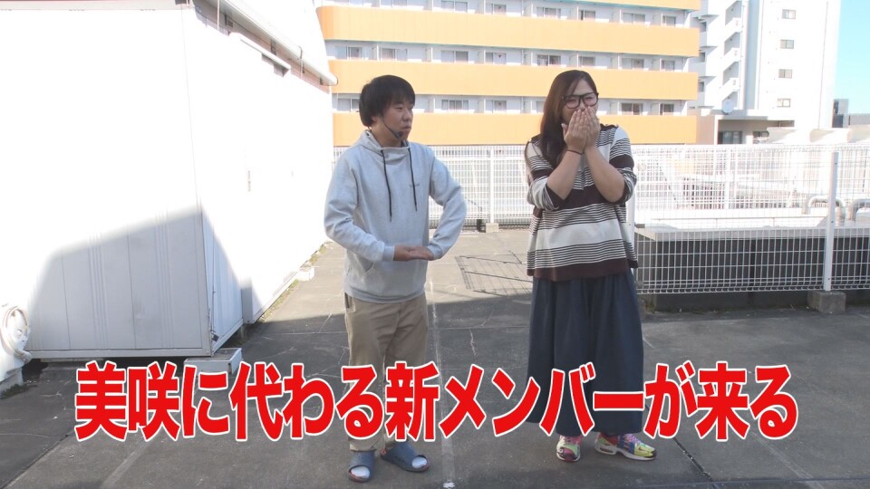三流×3 #67
