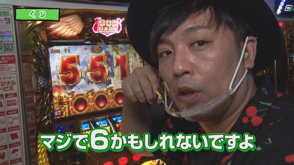 沖に召すままに! #12
