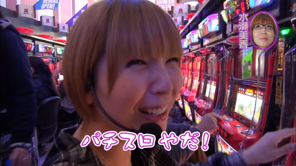 水瀬&りっきぃ☆のロックオン #64