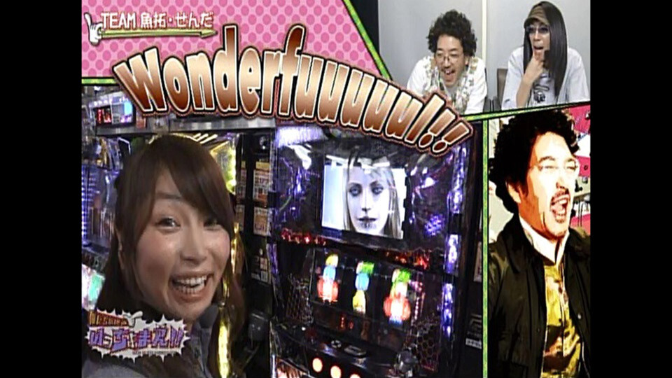 俺たちの理論いっちょまえ!! #19
