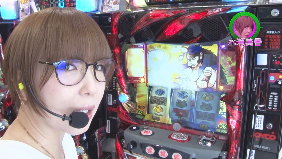 水瀬&りっきぃ☆のロックオン #189