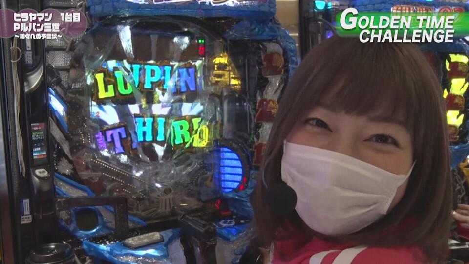 満天アゲ×2クインテット #88