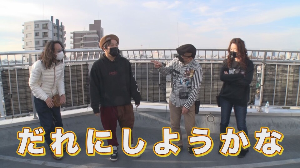 沖に召すままに! #47
